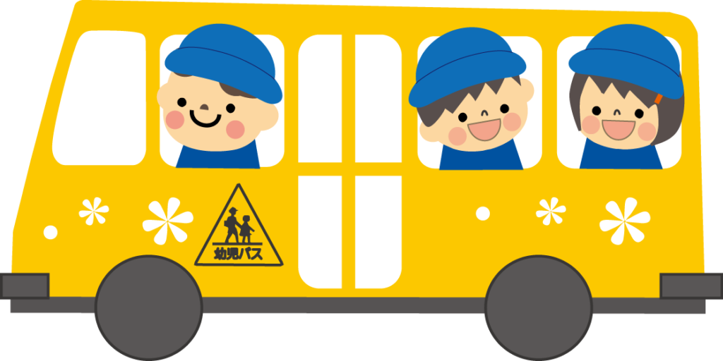 幼稚園バス