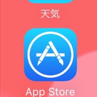 App 画面